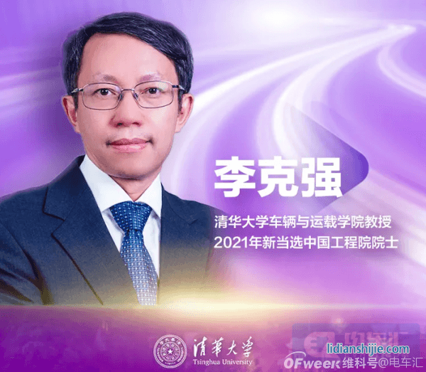 汽車(chē)領(lǐng)域再增6位院士，主要研究智能駕駛和氫能領(lǐng)域