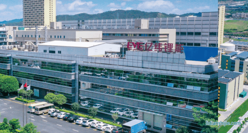 億緯鋰能擬定增募資90億元，用于乘用車鋰離子動力電池項目等