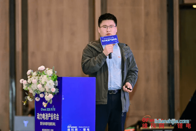 合肥恒力鋰電技術部研發(fā)工程師王嚴威