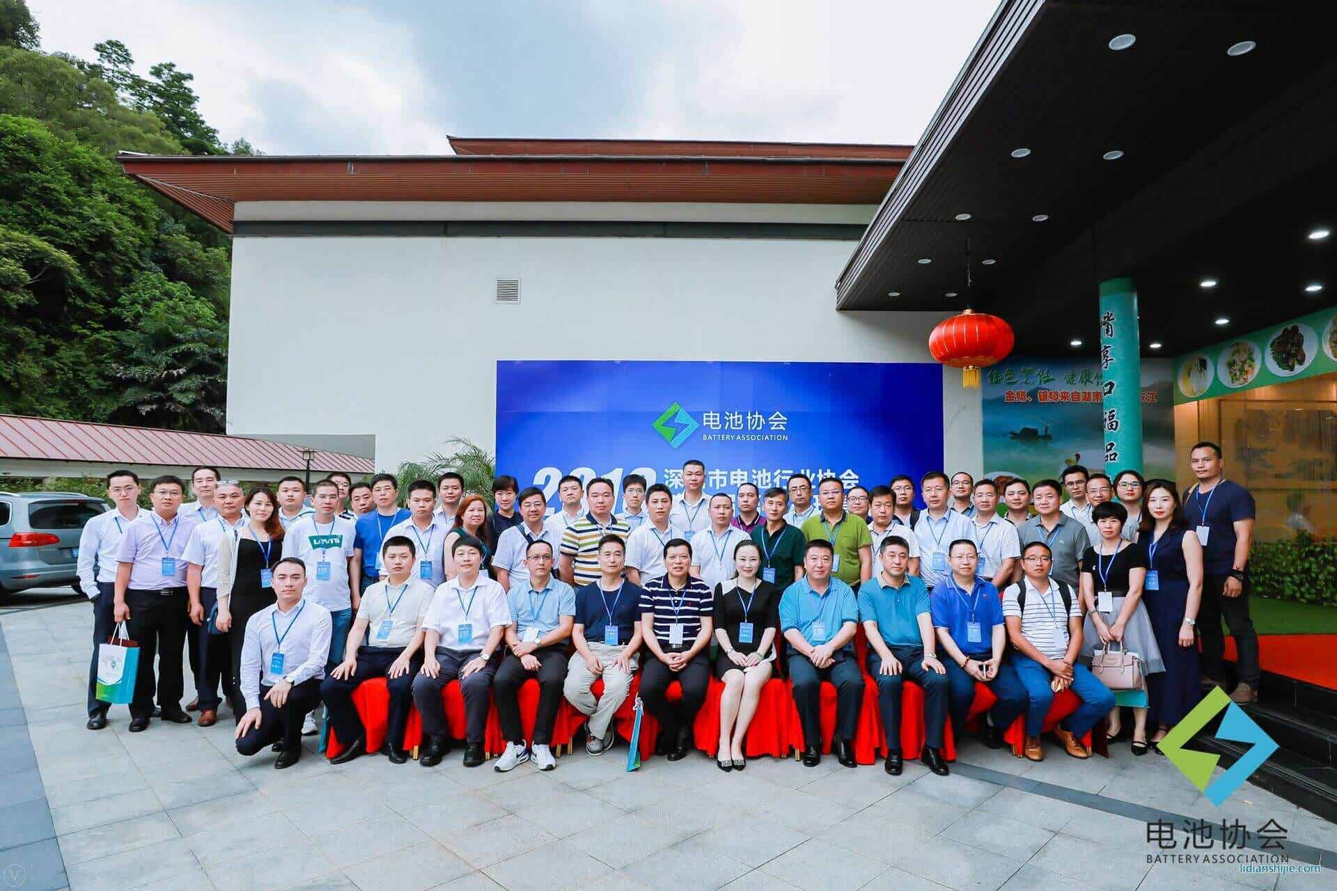 蘇州融達信受邀出席深圳市電池行業(yè)協會第一屆第一次理事會議