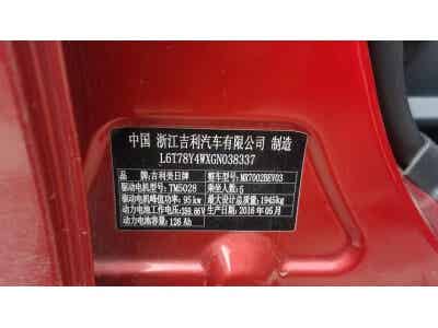 新能源汽車鋰電池，三元電池，磷酸鐵鋰電池，錳酸鋰電池回收?qǐng)D2
