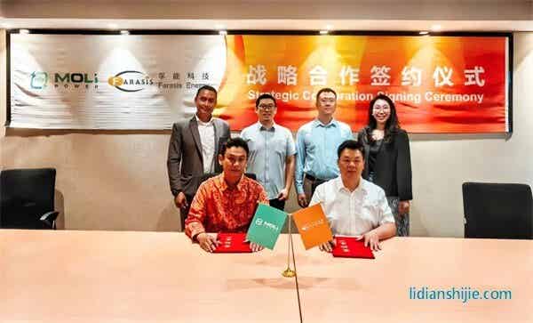 孚能科技簽約東南亞換電客戶簽約現(xiàn)場