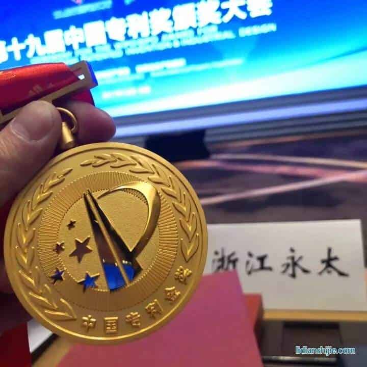 永太科技持有的發(fā)明專利三氟苯乙酸的制備方法榮獲中國專利金獎(jiǎng)