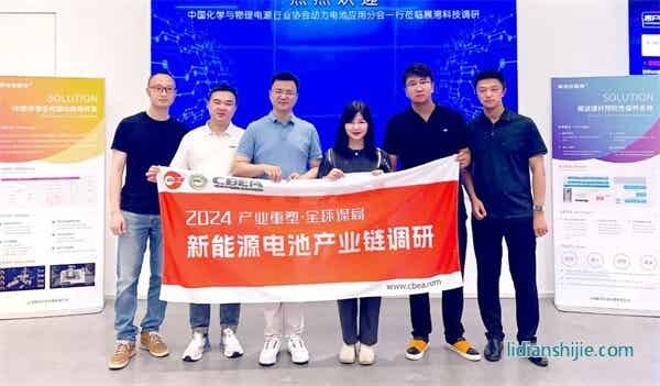 動力電池應(yīng)用分會調(diào)研組一行來到展灣科技實(shí)地走訪調(diào)研