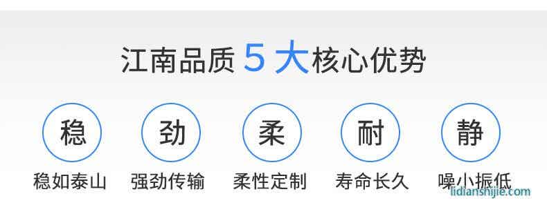 細(xì)節(jié)展示/優(yōu)勢
