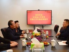 【HSC華盛鋰電】比亞迪股份有限公司董事會秘書李黔一行蒞臨華盛鋰電考察指導(dǎo)